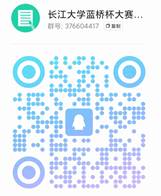 说明: 蓝桥杯大赛_20241012152512